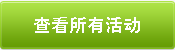 鿴Բ